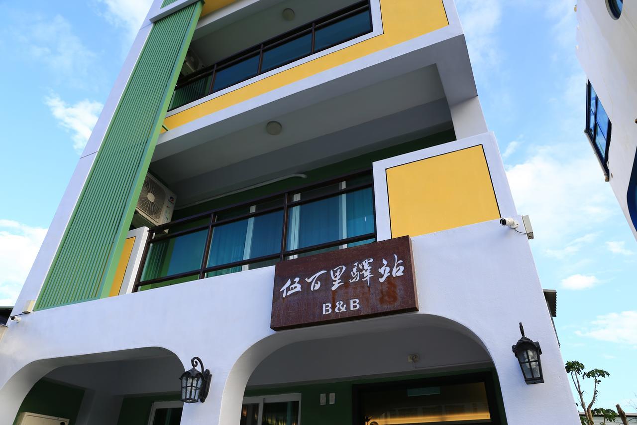 500Km Home Hualien City Exterior foto